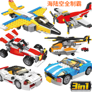 中国积木汽车模型拼图拼装玩具男孩儿童飞机战斗机百变3合1礼物