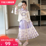 女童连衣裙春秋2024洋气儿童中国风马面裙套装女大童春装裙子