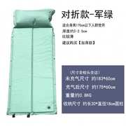 户外帐篷自动充气垫单人可拼接双人防潮垫，午睡垫加长加厚加宽垫子