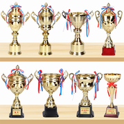 金属奖杯定制优秀员工水晶奖杯，儿童奖章运动会，足球篮球比赛奖牌