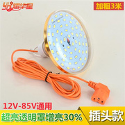 电瓶车专用led灯泡，夹子插头电动12v60v85v夜市球泡摆地摊照明节能