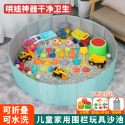 儿童室内玩沙池决明子玩具沙子仿瓷沙宝宝挖沙套装家用沙滩围栏池