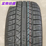 厂轮胎205/55R16适配朗逸明锐卡罗拉速腾思域世嘉20555r1