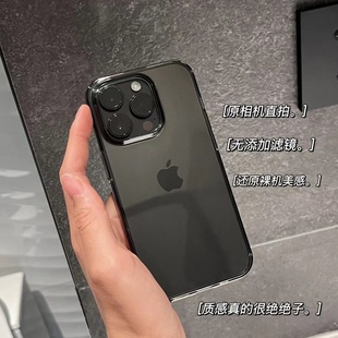 黑色手机一定要尝试的黑灰透明壳苹果15PROMAX高级黑灰壳14适用iphone13Pro手机壳mini潮12/11情侣xr软壳