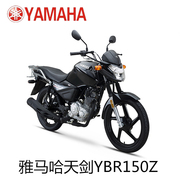 雅马哈摩托车天动力版，150cc街车男跨骑摩托电喷yamaha