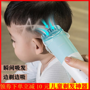 婴儿理发器超静音自动吸发儿童推子电动剃头发神器宝宝小孩家用男