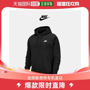 韩国直邮Nike 毛衣 耐克/NSW/俱乐部/拉绒/带帽T恤衫/BV2654/010/