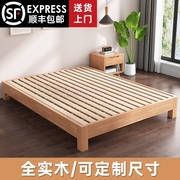 实木榻榻米床架无床头排骨架矮床现代简约龙骨架实木架子床可定制