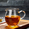 玻璃公道杯加厚耐热高档茶漏套装，茶滤网功夫茶具过滤泡茶海分茶器