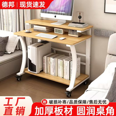 床边桌台式电脑桌卧室家用办公书桌简易工作台学习床边可移动桌子