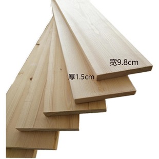 *松木板实木床板原木材料木板条长条方木条实木无漆木板
