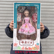 儿童芭比娃娃公主洋娃娃礼盒大号女孩玩具礼物培训机构儿童玩具