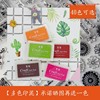 韩国40色彩色印泥印章印台手指，画盖章手账婚礼木橡皮章
