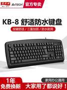 双飞燕有线键盘USB笔记本电脑黑色PS2圆口台式机鼠标光电套装KB-8