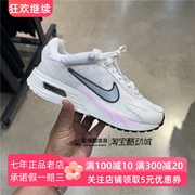 Nike耐克女鞋白粉网面透气缓震气垫鞋休闲运动鞋跑步鞋FN0784-006