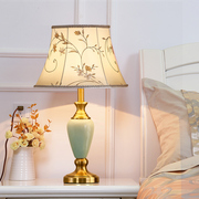 美式轻奢客厅陶瓷台灯北欧简约温馨立式卧室床头灯结婚装饰遥控灯