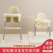 宝宝餐椅儿童吃饭座椅多功能便携式可调高低餐桌椅家用学坐椅子