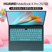 13.9英寸华为笔记本matebookxpro2021款键盘，膜11代酷睿i5i7按键套防尘垫machd-wfh9wfe9电脑屏幕保护贴膜