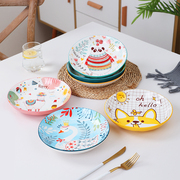 创意卡通陶瓷盘家用菜盘子，可爱8英寸圆盘，网红儿童餐具水果饺子盘