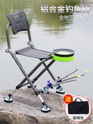 铝合金钓椅多功能钓椅钓鱼椅，台钓椅子便携可折叠渔具座椅钓凳