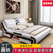 皮床真皮双人床1.8米主卧婚床现代简约1.5米大小户型多功能储物床