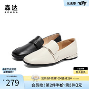 森达平跟单鞋女商场同款气质小羊皮平跟舒适小皮鞋SRA01CA3