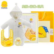 黄色小鸭婴儿衣服礼盒冬季宝宝满月送礼新生儿百天礼盒男女孩周岁