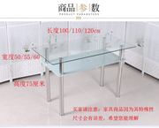 双层钢化玻璃餐桌椅组合小户型，餐桌子简约现代长方形餐桌家用餐台