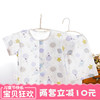 婴儿短袖家居服套装男童女竹纤维睡衣夏装薄款宝宝夏季空调服1岁3