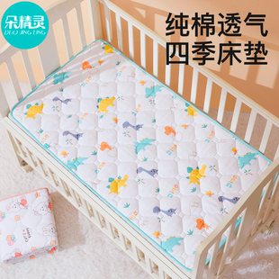 幼儿园床垫婴儿床垫子儿童拼接床，专用午睡垫被，宝宝入园软褥子定制