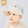 婴儿遮阳帽夏季薄款宝宝帽子，夏天小月龄鸭舌帽男童儿童防晒太阳帽