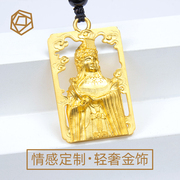 足金999湄洲妈祖神像吊坠挂件护身符天后娘娘保护神海神项链