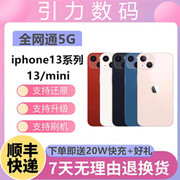 apple苹果iphone13mini全网通5g苹果13迷你mini智能手机