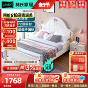 林氏木业美式轻奢卧室白色儿童床1.5米单人床，男女孩家具组合ls196