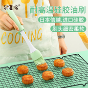 日本进口硅胶油刷耐高温厨房烙饼，烧烤刷油刷子食品，烘焙烧烤刷子级