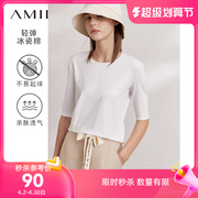 amii2024春极简冰瓷棉纯棉弹力中袖直筒，纯色百搭通勤t恤女款