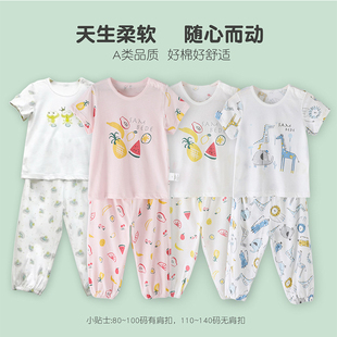 三木比迪婴儿童短袖上衣长裤，套装纯棉夏薄款男女童空调睡衣家居服