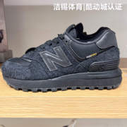 NEW BALANCE/NB男鞋女鞋2025春休闲复古增高跑步鞋运动鞋U574LGMT