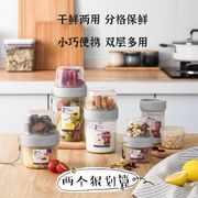 日式小型密封罐保鲜收纳水果盒，小学生迷你宝宝，零食盒便携外出沙拉