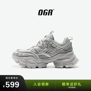 周雨彤同款OGR宇宙碳刃系列老爹鞋男机甲鞋秋冬厚底增高鞋女