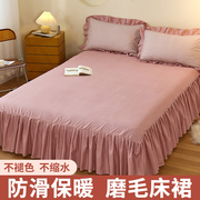 床裙式床罩单件水洗棉，防尘保护套1.5米1.8床单床垫床笠防滑床套罩
