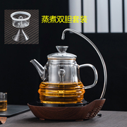 库茗见功夫茶具电陶炉白茶煮茶器自动上水玻璃蒸汽茶壶家用销