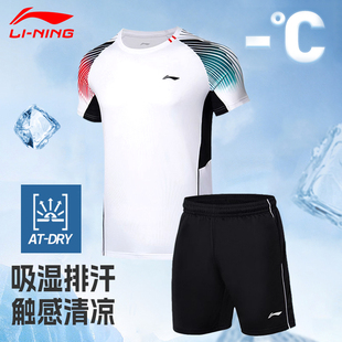 李宁运动套装羽毛球服男女款夏季跑步速干短袖短裤体育运动服