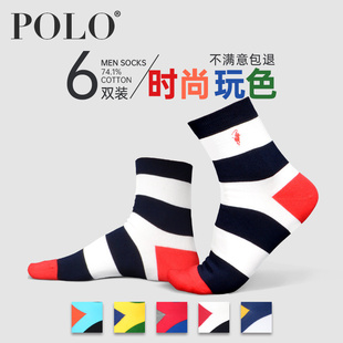 Polo袜子男冬季中厚中筒彩色潮流棉袜长筒长袜男士运动个性男袜子