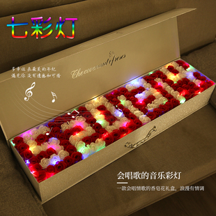 七夕情人节礼物送女友，爱人创意特别520131肥香皂玫瑰花束礼盒浪漫