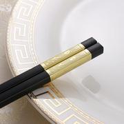 酒店餐厅家庭合金筷子家用尖头筷子餐具日式料理欧式筷子10双