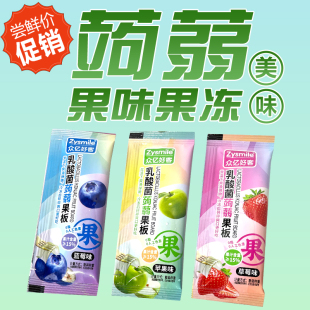 乳酸菌蒟蒻果冻可吸火车同款缤纷网红水果味果板休闲零食宝宝布丁