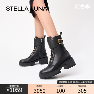 stellaluna女鞋谢娜同款春秋季短筒靴子，粗跟牛皮机车厚底马丁靴