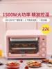 小型烤箱迷你蒸烤一体机个人，烤箱烘焙专用小迷你家用简单操作