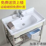 不锈钢支架盆浴室柜卫生间，洗手盆洗面盆陶瓷，台盆一体式落地水池